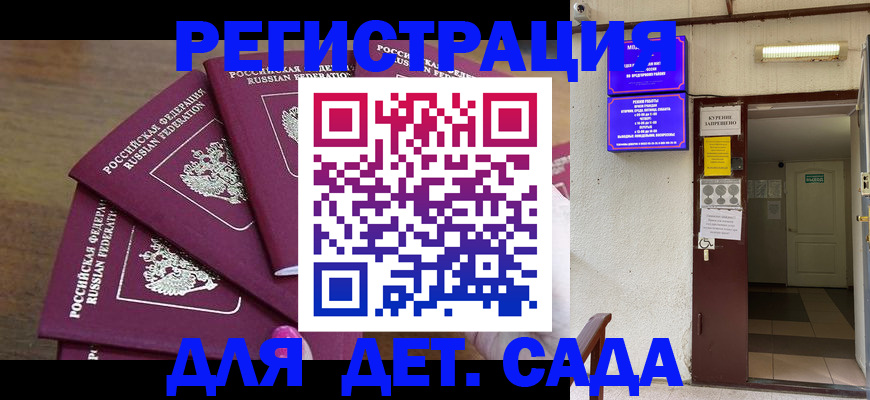 форма 3 в Щучье