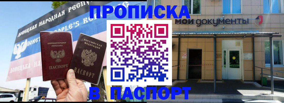 временная регистрация госуслуги в Щучье